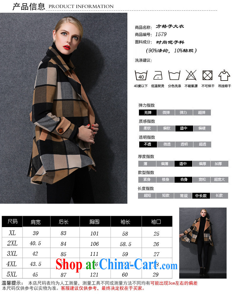 The silk, honey King, female thick MM graphics thin 2014 winter clothing relaxed beauty is a coat thick coat ZZ 1579 photo color 2XL (141 jack - 155 Jack through) pictures, price, brand platters! Elections are good character, the national distribution, so why buy now enjoy more preferential! Health