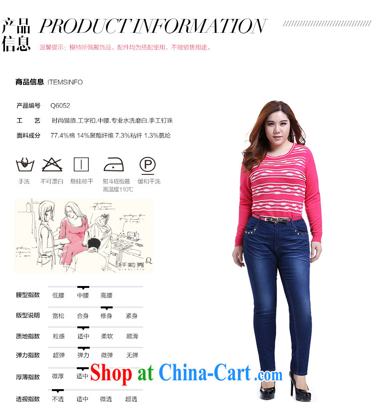 Slim LI Sau 2014 autumn and winter, the larger female Stylish spring beauty jeans Q 6052 blue 4 XL pictures, price, brand platters! Elections are good character, the national distribution, so why buy now enjoy more preferential! Health