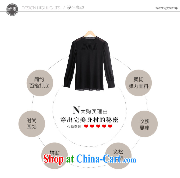 The Mak larger women fall 2014 with new thick mm stylish Korean leisure sexy lace solid shirt 43,372 black L pictures, price, brand platters! Elections are good character, the national distribution, so why buy now enjoy more preferential! Health