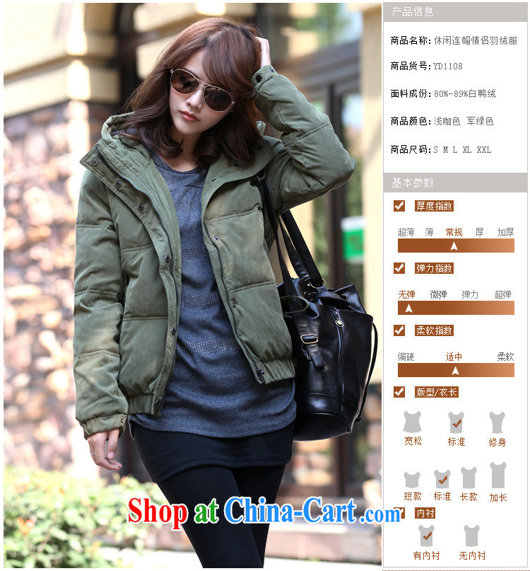 As well as snow, Korean edition 2014 large, female loose short jacket female DMYRF 61 light coffee larger XL pictures, price, brand platters! Elections are good character, the national distribution, so why buy now enjoy more preferential! Health