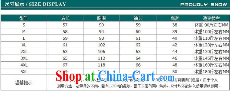 and snow-XL women MM thick winter clothing new 2014 Korean leisure students short jacket girls thick coat DMYD 1108 army green XL pictures, price, brand platters! Elections are good character, the national distribution, so why buy now enjoy more preferential! Health