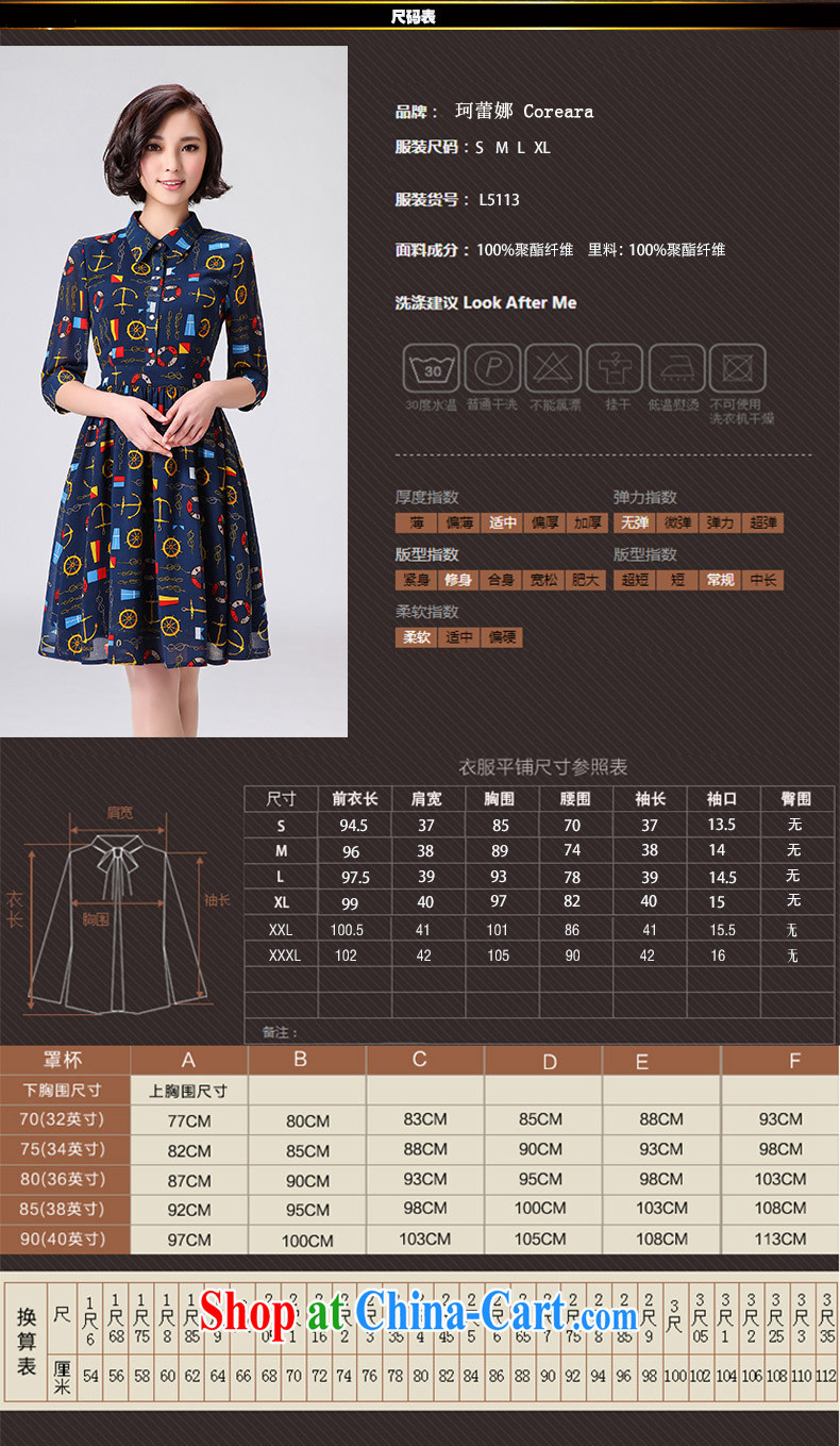 Memnarch's Ballet, summer 2015 with new, larger lady 7 cuff large snow beauty woven dresses 888 high quality fabric XXXL pictures, price, brand platters! Elections are good character, the national distribution, so why buy now enjoy more preferential! Health