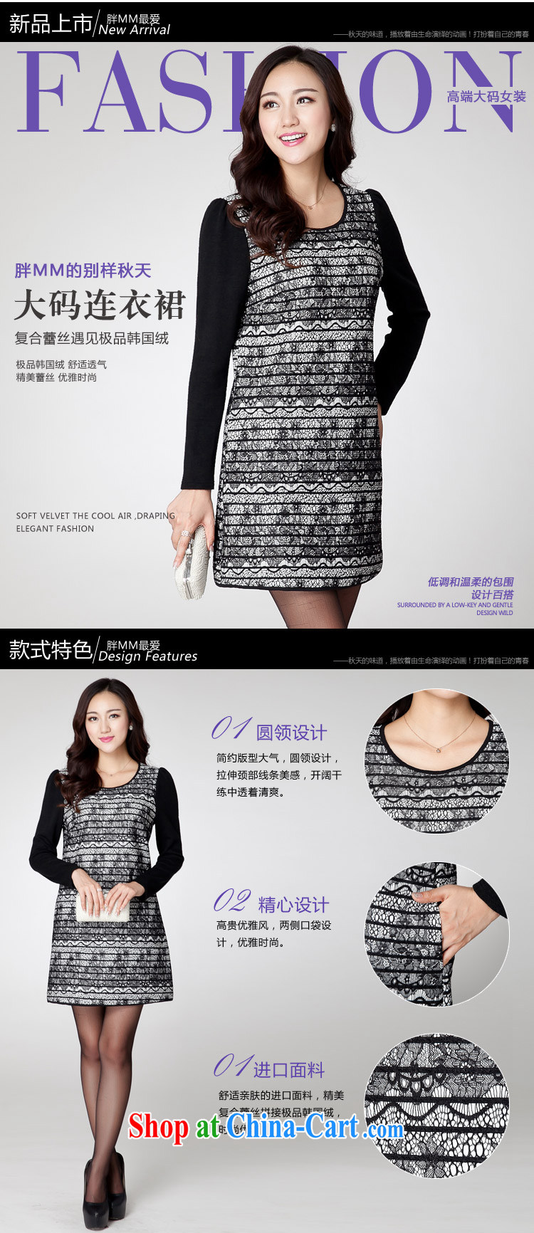Ryan and the United States concluded the 2015 code female thick MM graphics thin new Korean version with lace stitching knocked color loose dress YF 063 black 3 XL (171 jack - 190 Jack through) pictures, price, brand platters! Elections are good character, the national distribution, so why buy now enjoy more preferential! Health
