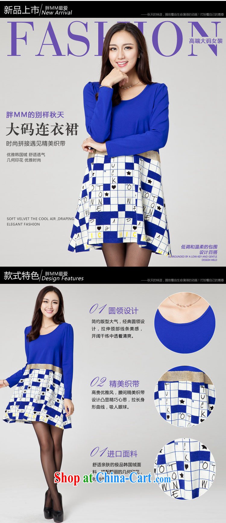 Ryan and the United States concluded 2015 new Korean version the code female thick MM cultivating graphics thin knocked color stitching letters stamp loose dress YF 59 blue 3 XL (171 jack - 190 Jack through) pictures, price, brand platters! Elections are good character, the national distribution, so why buy now enjoy more preferential! Health