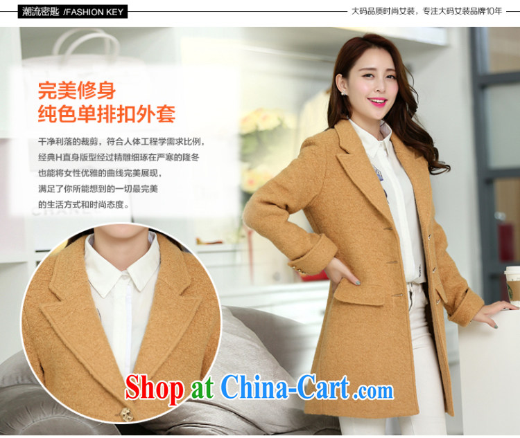 Staff of the fertilizer XL women mm thick 2014 autumn and winter with new Korean Beauty graphics thin hair coat? 5043 jacket khaki 5 XL pictures, price, brand platters! Elections are good character, the national distribution, so why buy now enjoy more preferential! Health