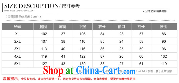 Staff of the fertilizer XL women mm thick 2014 autumn and winter with new cultivation belt wool overcoat? 5046 jacket gray 5 XL pictures, price, brand platters! Elections are good character, the national distribution, so why buy now enjoy more preferential! Health