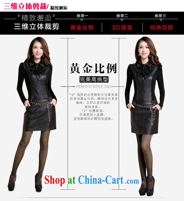 In short, the 2014 will be new, larger female European wind thick MM cultivating graphics thin long-sleeved PU leather dress leather dress J 082 black 4XL (145 - 160 ) jack pictures, price, brand platters! Elections are good character, the national distribution, so why buy now enjoy more preferential! Health