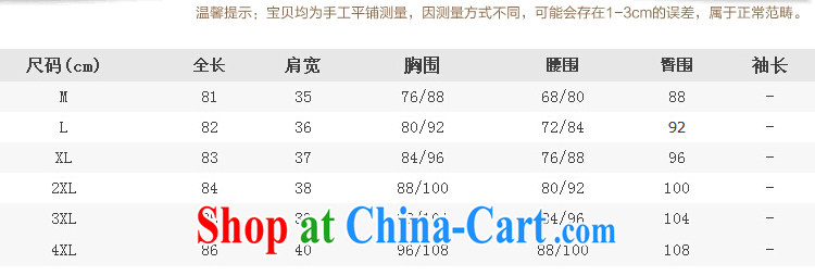 In short, the 2014 will be new, larger female European wind thick MM cultivating graphics thin long-sleeved PU leather dress leather dress J 082 black 4XL (145 - 160 ) jack pictures, price, brand platters! Elections are good character, the national distribution, so why buy now enjoy more preferential! Health