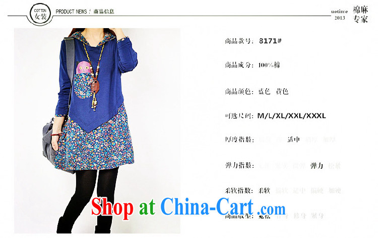 ZZ &FF summer 2015 with new, lint-free cloth with thick large code female Korean floral stitching, dress casual the code long-sleeved solid blue skirt XXXL pictures, price, brand platters! Elections are good character, the national distribution, so why buy now enjoy more preferential! Health