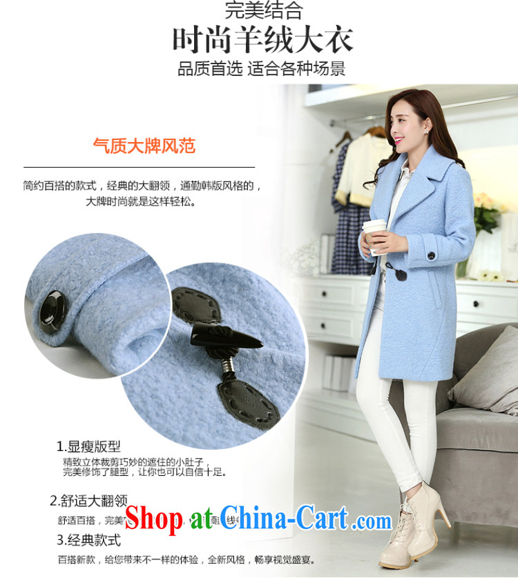 Staff of the fertilizer increase Code women mm thick 2014 autumn and winter with new Korean version Cashmere wool coat this jacket 5051 light blue 2 XL pictures, price, brand platters! Elections are good character, the national distribution, so why buy now enjoy more preferential! Health