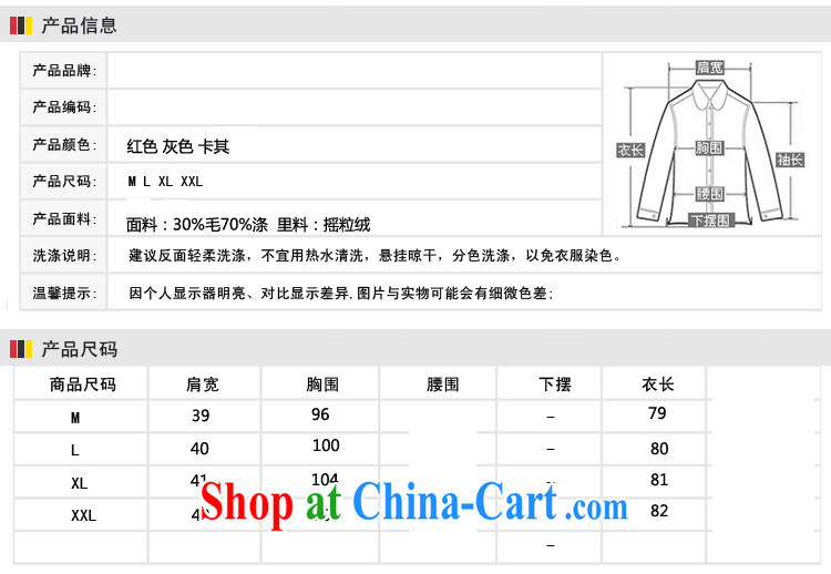 The Ju-Yee Nga winter 2014 new stylish large, female-waist thick warm hair? jacket RY 2068 gray XXL pictures, price, brand platters! Elections are good character, the national distribution, so why buy now enjoy more preferential! Health
