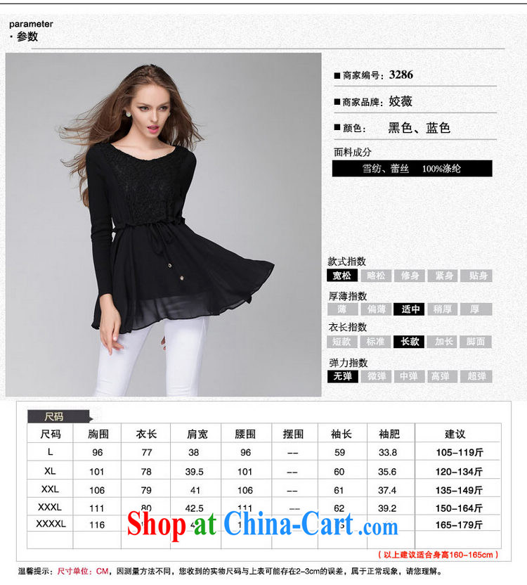 Ms Audrey EU focus the code t-shirt European Women fall in Europe and the long-sleeved lace stitching snow solid woven shirts thick mm T-shirt JW 3286 black XXXL pictures, price, brand platters! Elections are good character, the national distribution, so why buy now enjoy more preferential! Health