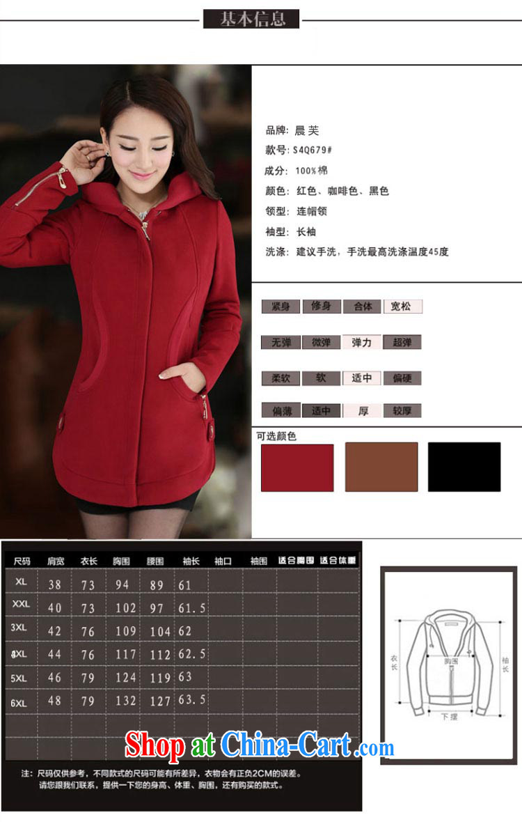 Morning would be the fat increase, female sweater jacket large thick mm 2015 spring south korea Zip Version 200 Jack long hoody woolen sweater sweater cardigan girls maroon and cotton, 6 XL (recommendations 185 - 205 jack) pictures, price, brand platters! Elections are good character, the national distribution, so why buy now enjoy more preferential! Health