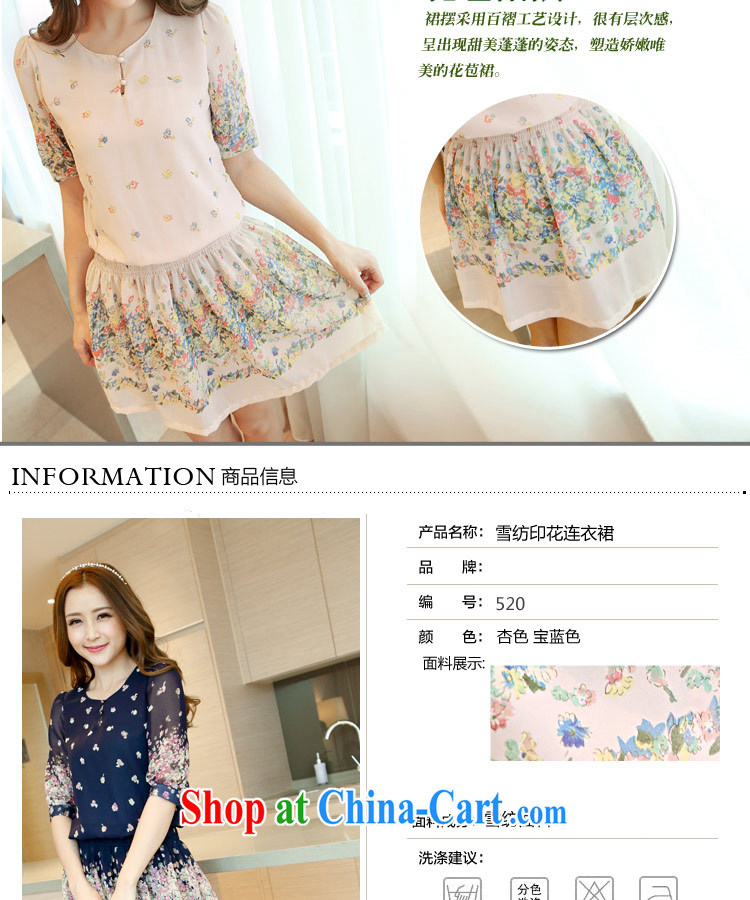 -summer 2015 installation of new, larger female idyllic wind waist floral sweet snow-woven dresses girls spring 5639 # 5639 blue XL pictures, price, brand platters! Elections are good character, the national distribution, so why buy now enjoy more preferential! Health