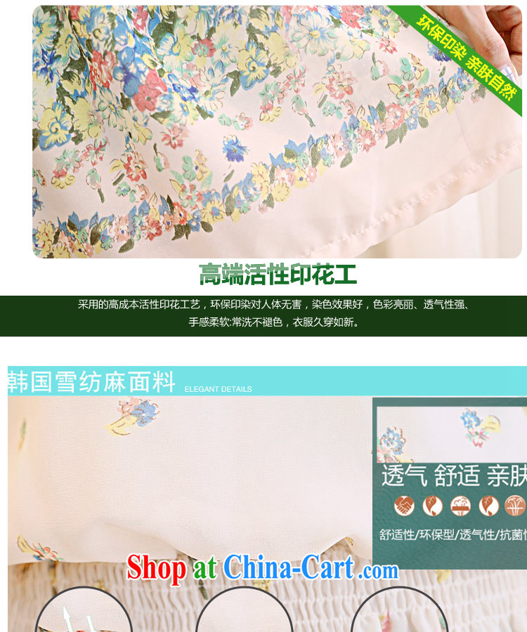 -summer 2015 installation of new, larger female idyllic wind waist floral sweet snow-woven dresses girls spring 5639 # 5639 blue XL pictures, price, brand platters! Elections are good character, the national distribution, so why buy now enjoy more preferential! Health