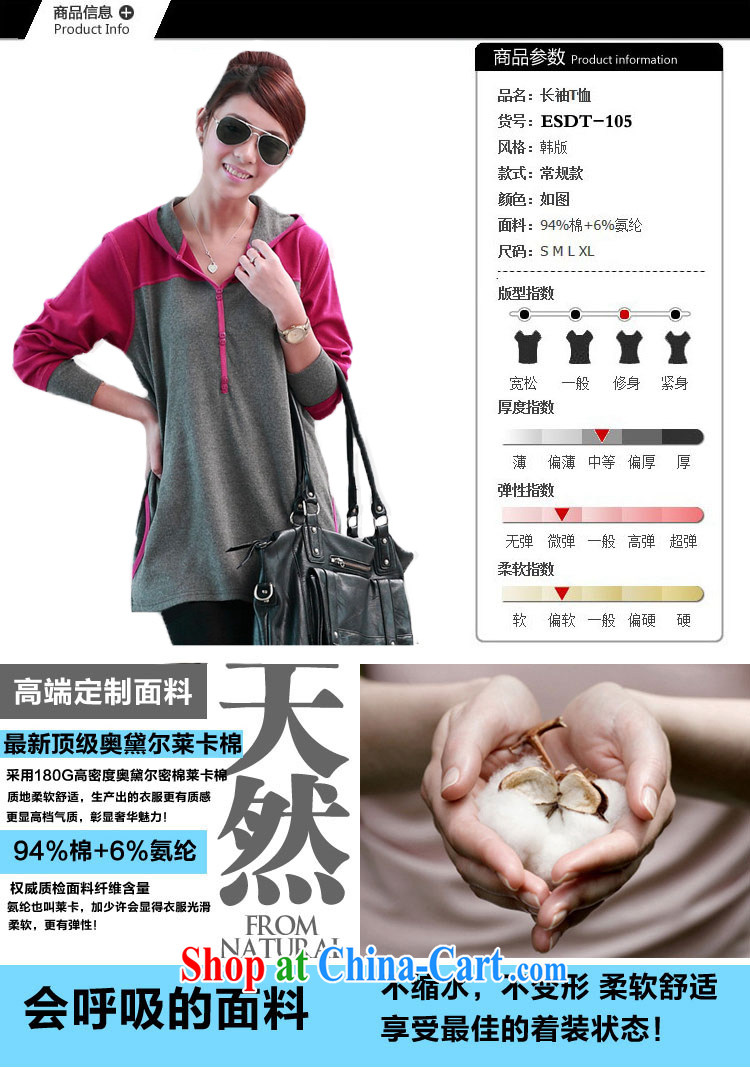 Snow Selina Chow 2014 mm thick and fat increase, female long-sleeved T-shirt female Korean thick sister solid shirts B 403 B #9868 Map Color L pictures, price, brand platters! Elections are good character, the national distribution, so why buy now enjoy more preferential! Health