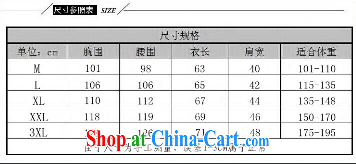 Snow Selina Chow 2014 mm thick and fat increase, female long-sleeved T-shirt female Korean thick sister solid shirts B 403 B #9868 Map Color L pictures, price, brand platters! Elections are good character, the national distribution, so why buy now enjoy more preferential! Health