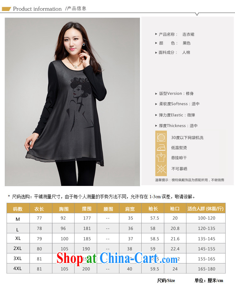 Ryan and the United States concluded the 2015 code female thick MM graphics thin new Korean version with stamp duty hot drill loose dress FY 019 black 3 XL (171 jack - 190 Jack through) pictures, price, brand platters! Elections are good character, the national distribution, so why buy now enjoy more preferential! Health