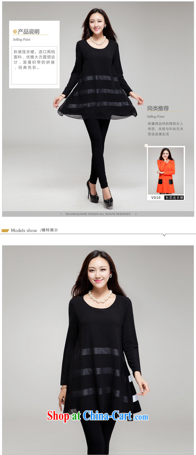United States, could be increased, female fat MM graphics thin new Korean version with the successive skirts YF 15 black 3 XL (171 jack - 190 Jack through) pictures, price, brand platters! Elections are good character, the national distribution, so why buy now enjoy more preferential! Health
