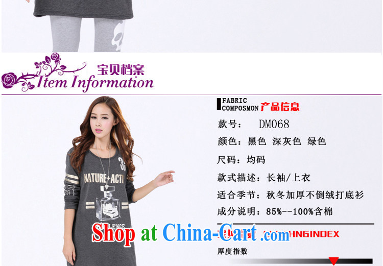 HIV/AIDS by 2014 autumn and winter, the larger female and lint-free cloth thick graphics thin solid shirt long-sleeved shirt T DM 068 gray are code pictures, price, brand platters! Elections are good character, the national distribution, so why buy now enjoy more preferential! Health