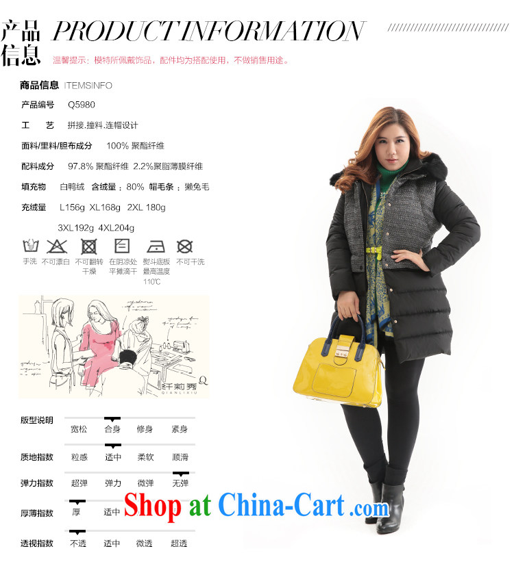 Slim LI Sau 2014 autumn and winter new, larger female stitching in cultivating long jacket coat Q 5980 black 2 XL pictures, price, brand platters! Elections are good character, the national distribution, so why buy now enjoy more preferential! Health