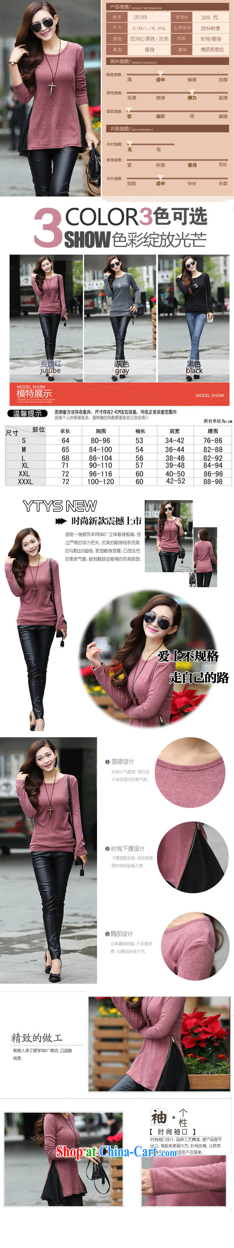 kam beauty new Korean version loose long, long-sleeved shirt T female large, solid shirts J 9189 豆沙 red XXXL pictures, price, brand platters! Elections are good character, the national distribution, so why buy now enjoy more preferential! Health