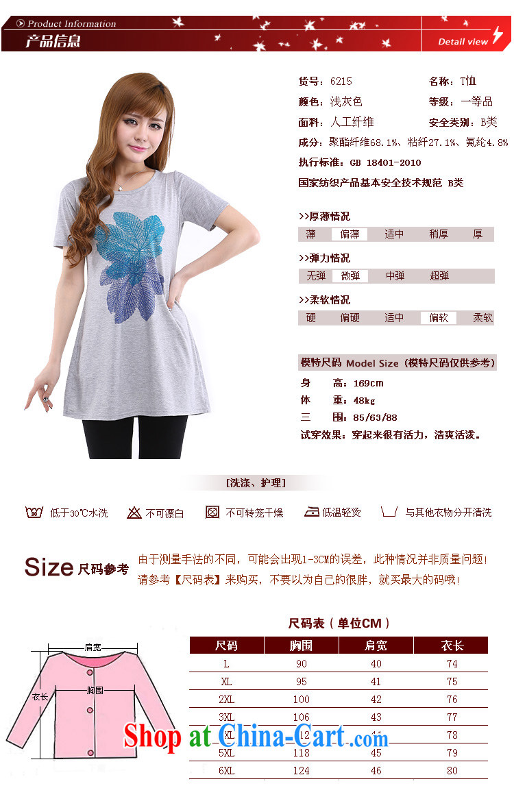 Laurie flower, 2014 new FAT sister and indeed XL women mm thick summer round-neck collar stamp T shirt T-shirt 6215 light gray 2 XL pictures, price, brand platters! Elections are good character, the national distribution, so why buy now enjoy more preferential! Health