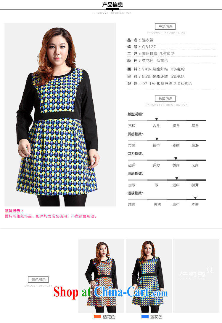 Slim LI Sau 2014 autumn and winter new, larger female stitching round-collar graphics thin geometric stamp dresses Q 6127 orange suit 4 XL pictures, price, brand platters! Elections are good character, the national distribution, so why buy now enjoy more preferential! Health