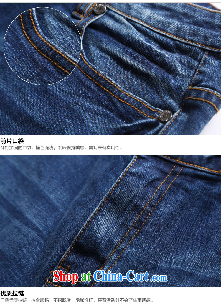 MsShe XL girls 2015 new, high-waist graphics thin stretch jeans castor pants trousers 7883 cowboy blue T 3 pictures, price, brand platters! Elections are good character, the national distribution, so why buy now enjoy more preferential! Health