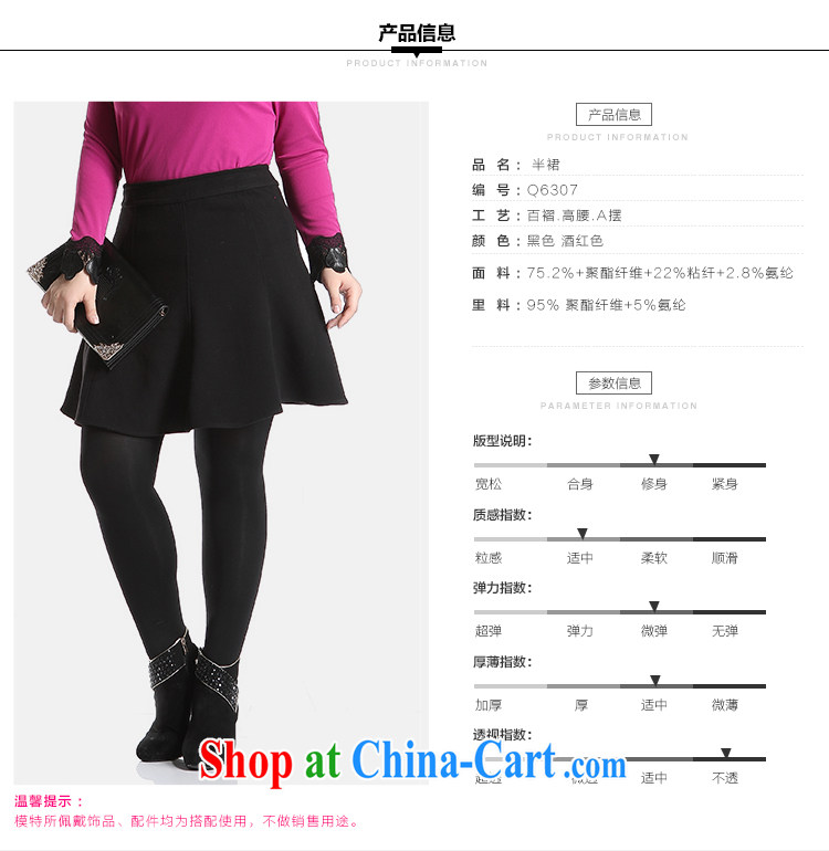 Slim LI Sau 2014 autumn and winter new, larger female fashion Korean 100 ground high-waist, skirt hem 100 short skirts Q 6307 wine red 5 XL pictures, price, brand platters! Elections are good character, the national distribution, so why buy now enjoy more preferential! Health