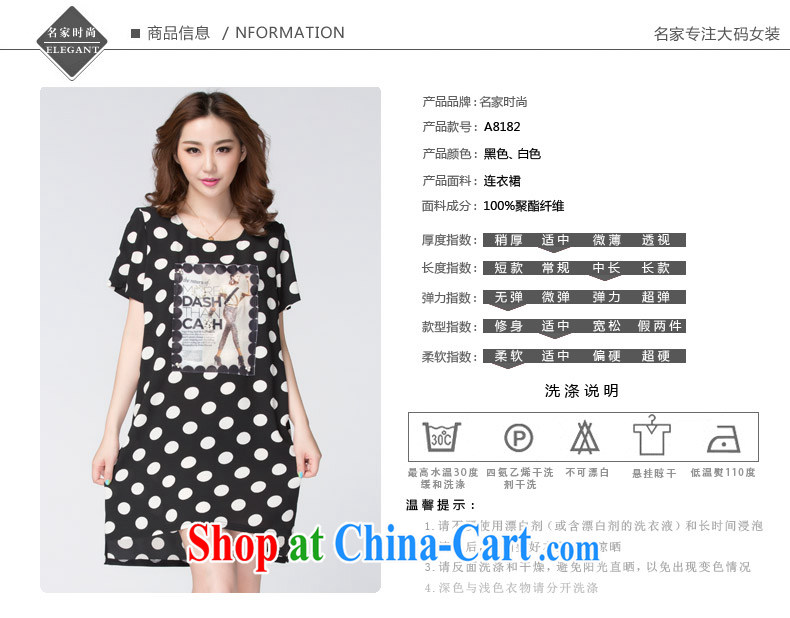 In accordance with Korea Connie 2015 summer new, larger female stamp the Point snow beauty woven dresses 1186 white L pictures, price, brand platters! Elections are good character, the national distribution, so why buy now enjoy more preferential! Health