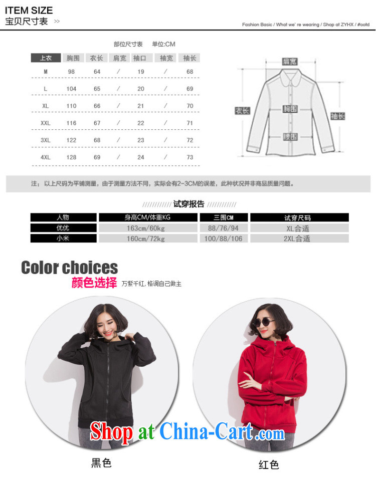 Increase the fat increase, women with thick mm 2015 autumn and winter clothing new Korean trendy thick sweater cardigan and lint-free video thin coat female Red 3 XL pictures, price, brand platters! Elections are good character, the national distribution, so why buy now enjoy more preferential! Health