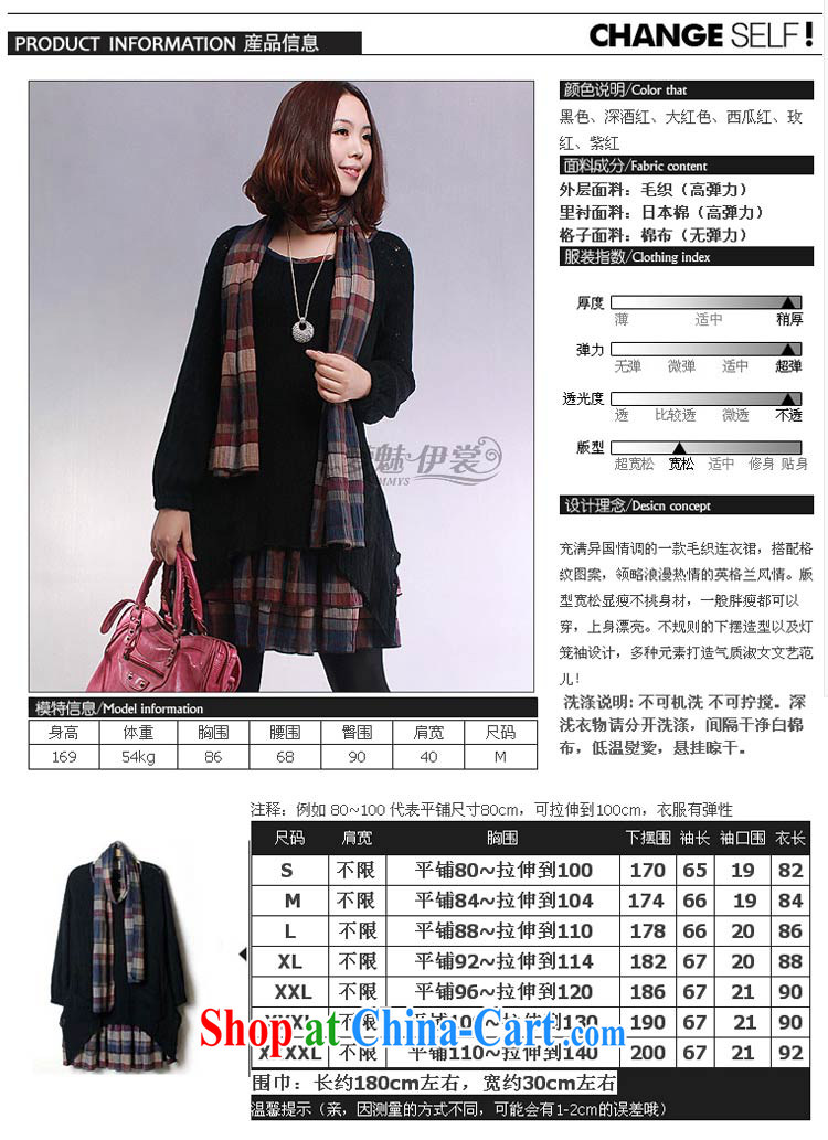 Director of the Advisory Committee 2015 Spring and Autumn and the new, and indeed increase, women mm thick, long, solid knit sweater long-sleeved double-yi skirt black 4XL (recommendations 170 - 210 ) pictures, price, brand platters! Elections are good character, the national distribution, so why buy now enjoy more preferential! Health