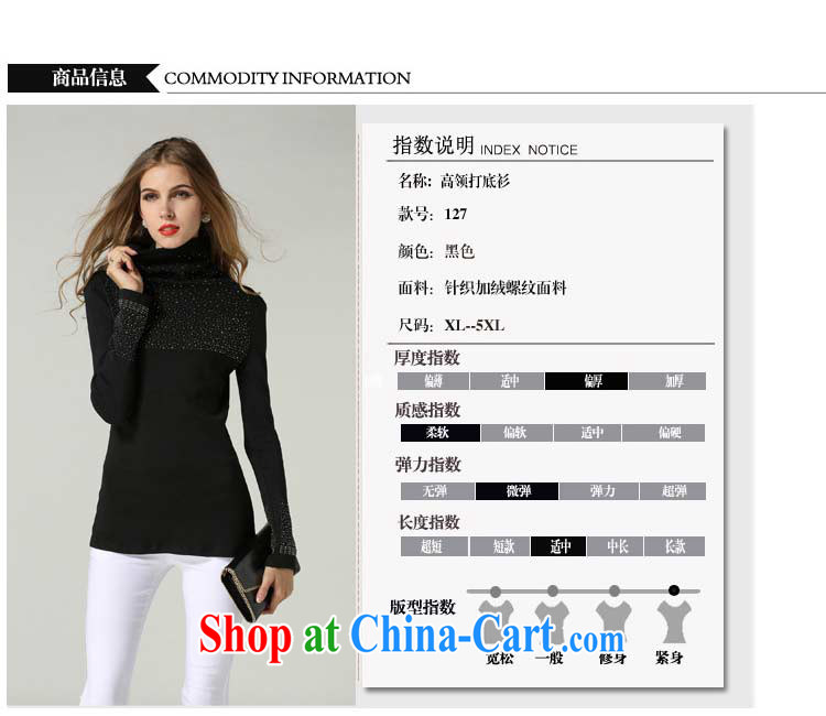 Connie's dream 2014 new autumn and winter clothing in Europe and indeed the XL women Beauty stretch knit-thick sister high-end wood drill high collar long-sleeved shirt T solid shirt black XXXXXL pictures, price, brand platters! Elections are good character, the national distribution, so why buy now enjoy more preferential! Health
