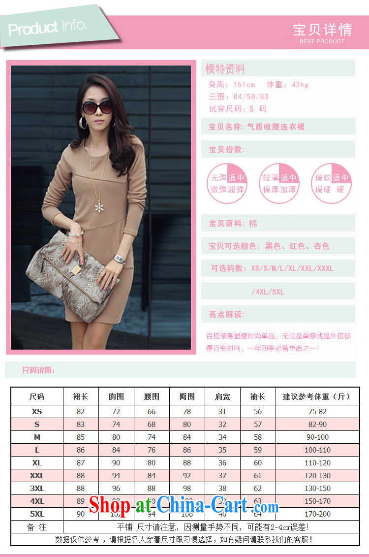 Estee Lauder US autumn 2014 the new Korean female long-sleeved Anti-Wrinkle OL solid skirt style XL thick MM cultivating graphics thin dresses girls W 996 apricot XXL pictures, price, brand platters! Elections are good character, the national distribution, so why buy now enjoy more preferential! Health