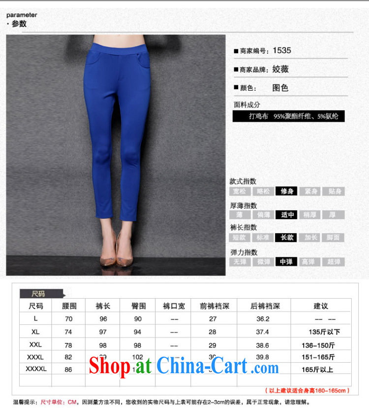 Ms Audrey EU focus larger pants children, autumn and winter, the mm thick elastic pencil Beauty Salon video thin 100 ground pants JW 1535 black XXXXL pictures, price, brand platters! Elections are good character, the national distribution, so why buy now enjoy more preferential! Health