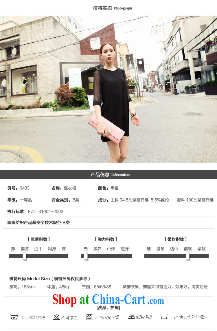 Laurie, flower 2014 XL women mm thick summer new Snow woven cuff in high-end quality graphics thin loose dress 6433 black 6 XL pictures, price, brand platters! Elections are good character, the national distribution, so why buy now enjoy more preferential! Health