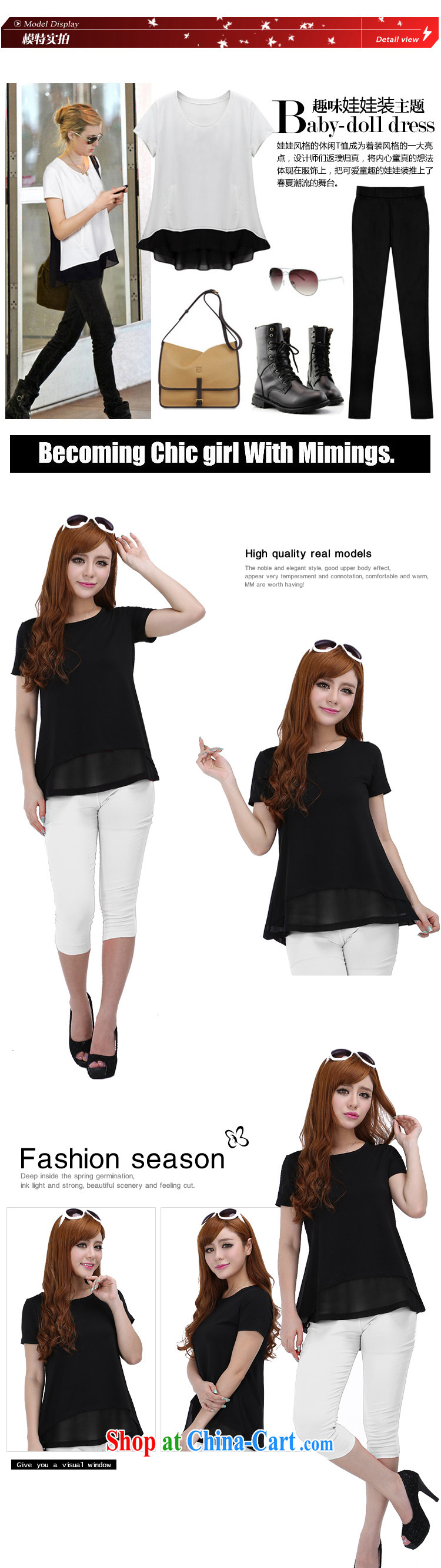 Laurie flower, XL women 200 Jack mm thick summer 2015 snow woven stitching loose short-sleeve girls T-shirt T-shirt 4620 black 6 XL pictures, price, brand platters! Elections are good character, the national distribution, so why buy now enjoy more preferential! Health