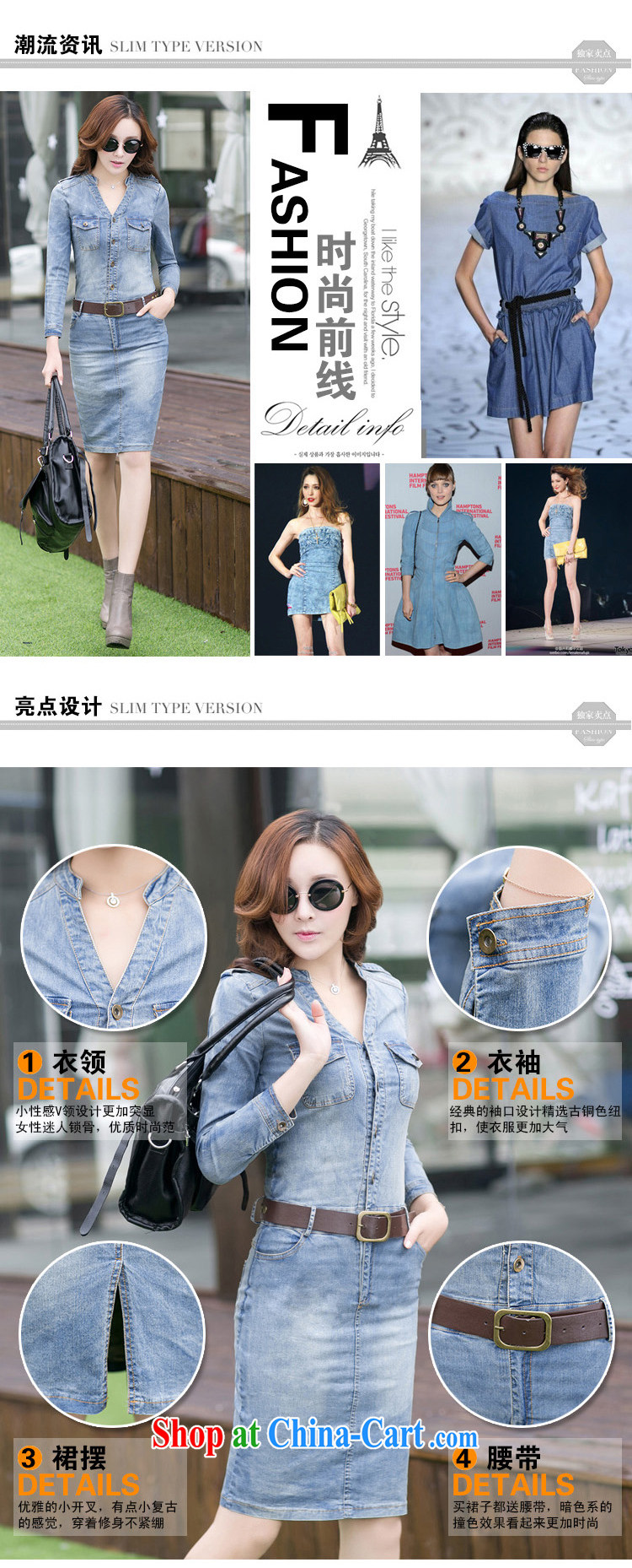 42 multi-yi 2015 female long-sleeved BEAUTY package and graphics thin V-neck style denim dress 1048 dark blue, lap S code pictures, price, brand platters! Elections are good character, the national distribution, so why buy now enjoy more preferential! Health