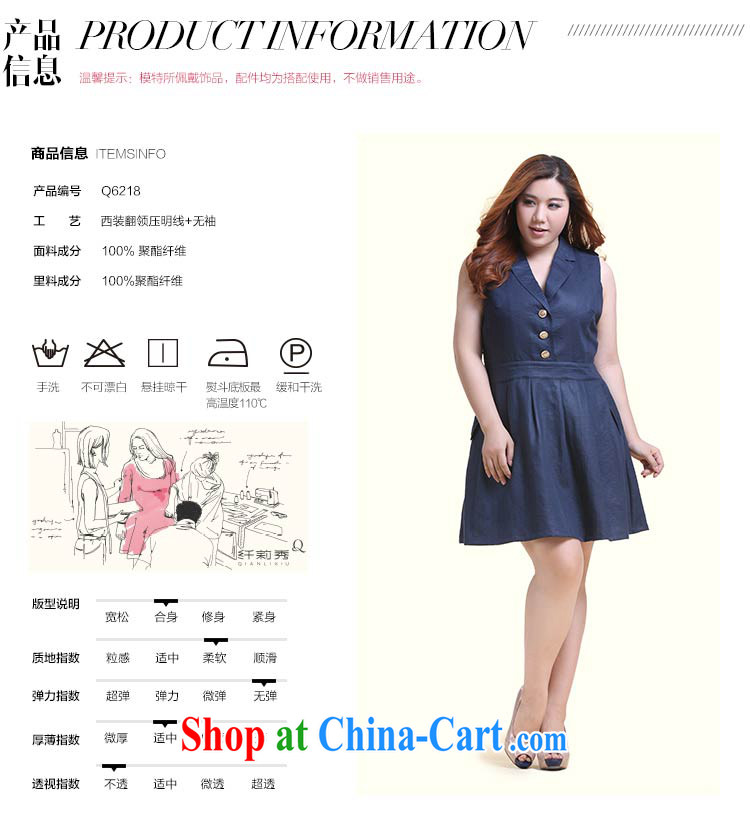 Slim Li Su-new, larger ladies sleeveless jacket lapel handsome A swing dresses Q 6218 card with 4 XL pictures, price, brand platters! Elections are good character, the national distribution, so why buy now enjoy more preferential! Health