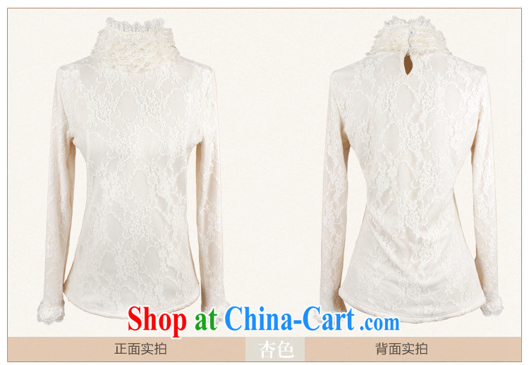 ROULAN/Sophie sponsors the lint-free cloth thicken spring 2015, new Korean XL female lace warm high-collar solid T pension women 4183 apricot XXXL pictures, price, brand platters! Elections are good character, the national distribution, so why buy now enjoy more preferential! Health
