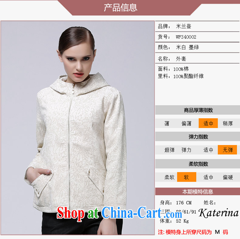 Milan sign middle-aged and older women with autumn and the long-sleeved jacket middle-aged female T-shirt winter corduroy jacket WF 340,002 white L pictures, price, brand platters! Elections are good character, the national distribution, so why buy now enjoy more preferential! Health