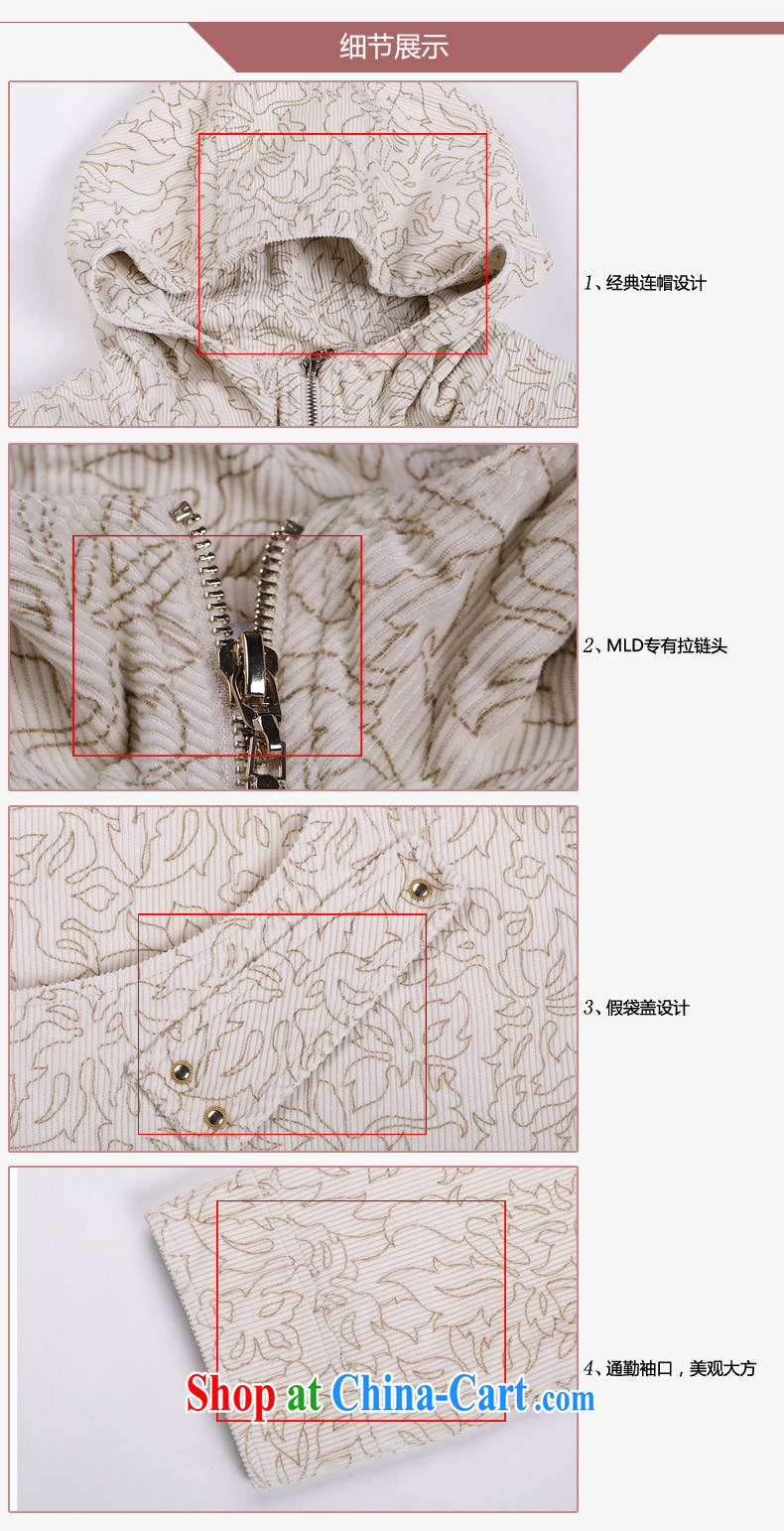 Milan sign middle-aged and older women with autumn and the long-sleeved jacket middle-aged female T-shirt winter corduroy jacket WF 340,002 white L pictures, price, brand platters! Elections are good character, the national distribution, so why buy now enjoy more preferential! Health