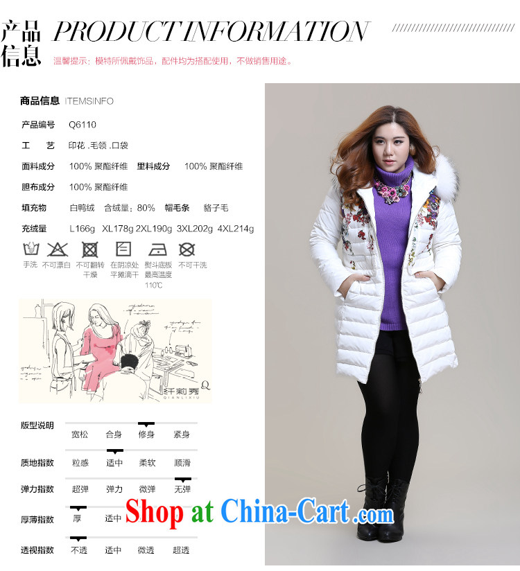 Slim LI Sau 2014 autumn and winter new larger female stylish stamp duty in cultivating long jacket coat Q 6110 pink 4 XL pictures, price, brand platters! Elections are good character, the national distribution, so why buy now enjoy more preferential! Health