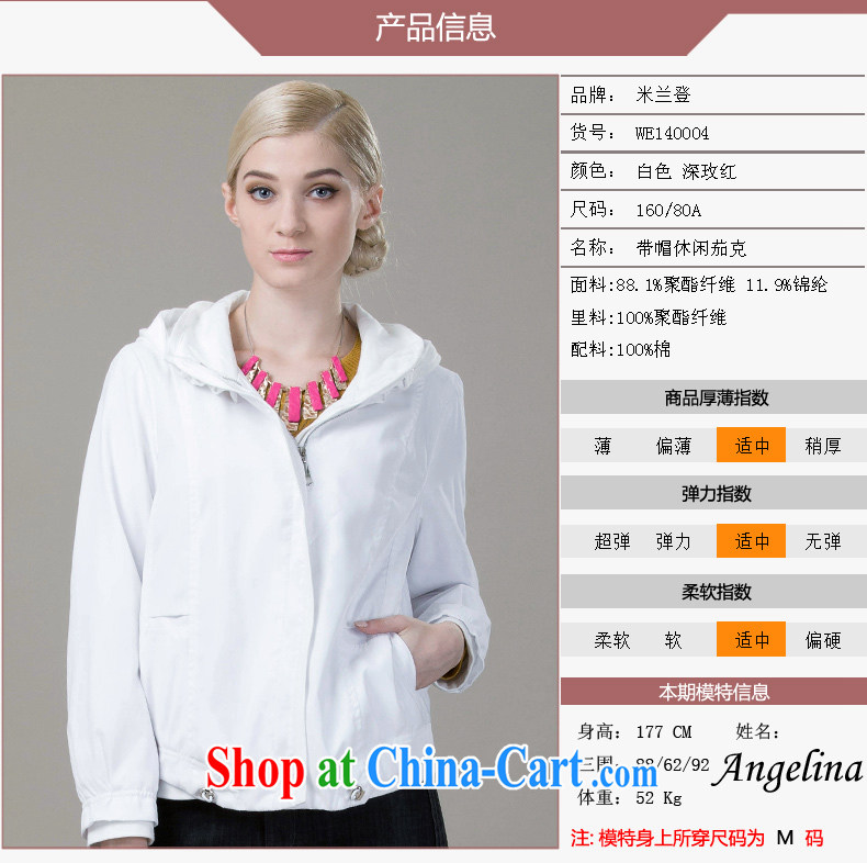 Milan login early autumn 2014 short women's coats, autumn and the casual jacket jacket female WE 140,004 white XXXXL pictures, price, brand platters! Elections are good character, the national distribution, so why buy now enjoy more preferential! Health