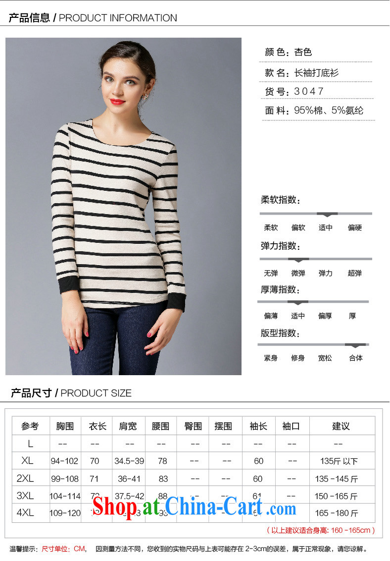 C . B .2,014 autumn and winter clothes new Korean Beauty loose video thin and thick and long-sleeved, long cotton lace thick solid shirt 3047 apricot XXXL pictures, price, brand platters! Elections are good character, the national distribution, so why buy now enjoy more preferential! Health