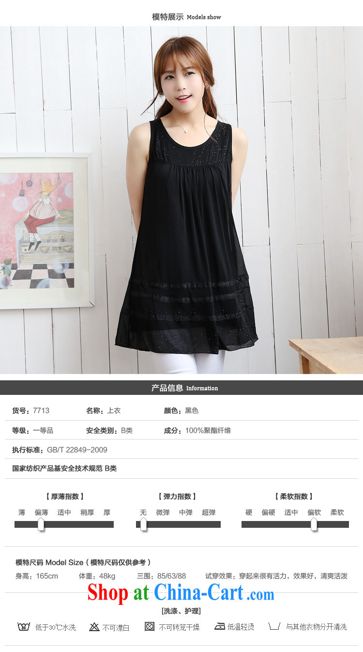 Laurie flowers, thick sister and ventricular hypertrophy, female thick mm 2014 summer New Products loose web yarn vest long T-shirt 7713 black 2 XL pictures, price, brand platters! Elections are good character, the national distribution, so why buy now enjoy more preferential! Health