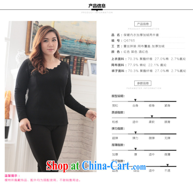 Slim LI Sau 2014 autumn and winter new, larger female solid thick the lint-free cloth for V autumn autumn clothes pants Q qiguang handed over 6765 red 4 XL pictures, price, brand platters! Elections are good character, the national distribution, so why buy now enjoy more preferential! Health