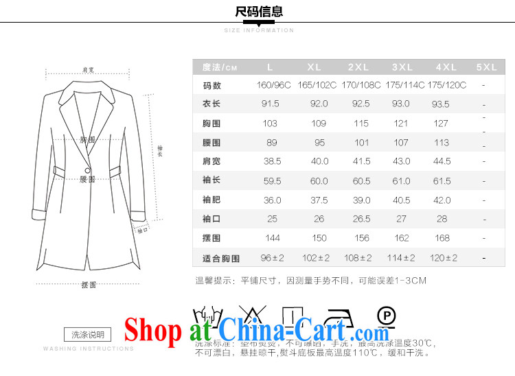Slim Li-su 2014 autumn and winter new, large, modern female British wind A-wool coat? Q jacket 6123 black XL pictures, price, brand platters! Elections are good character, the national distribution, so why buy now enjoy more preferential! Health