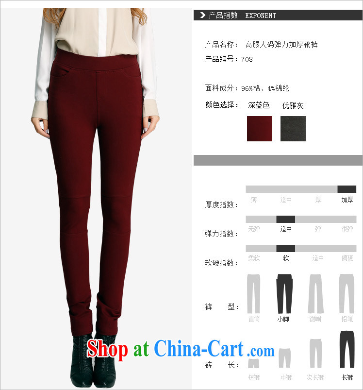 Crescent sets the code women spring 2015 new products, female trousers pants thick mm long pants high-waist Elastic waist beauty video skinny legs solid pants, gray 38 pictures, price, brand platters! Elections are good character, the national distribution, so why buy now enjoy more preferential! Health